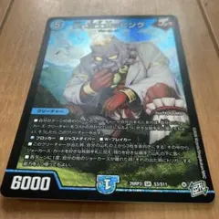Dr.富士山ッピング