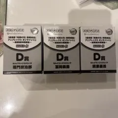 鬼滅の刃 アニプレックス オンラインくじD賞 ねんどろいどフィギュア