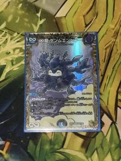 2025年最新】ゲンムエンペラー 金トレの人気アイテム - メルカリ