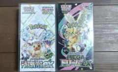 テラスタルフェスex &MEGAドリームex 2BOX シュリンク付き - メルカリ