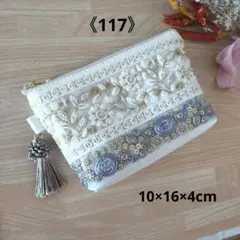 インド刺繍リボン ファッション小物