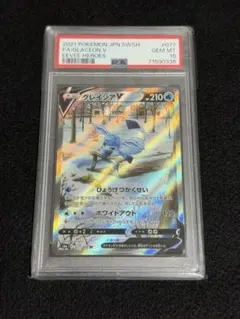 PSA10】グレイシアV SR まとめ買い交渉歓迎 - メルカリ