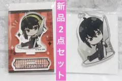 【新品】SPY×FAMILY スパイファミリー　キーホルダー　ヨル・フォージャー