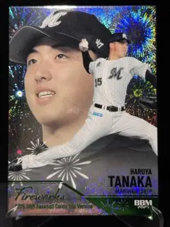 ☆2025 BBM 2nd ロッテ 田中晴也 Fireworks 200枚限定