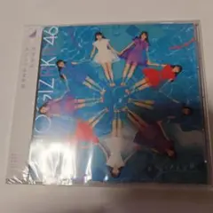 おひとりさま天国