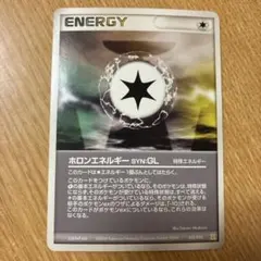 ホロンエネルギーSYN：FF PROMO PCG-Pプロモカード 115/PC