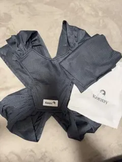 konny 抱っこ紐 S チャコール 収納袋付