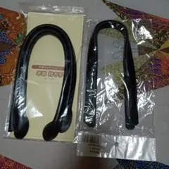 黒プラスチック持ち手 46cm