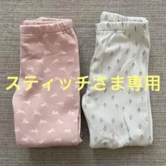 ユニクロ フリースレギンス 110 2枚セット