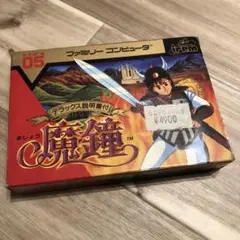 ファミコンソフト　魔鐘