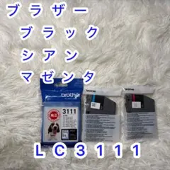 Brother 純正インク LC3111 ブラック シアン マゼンタのサムネイル