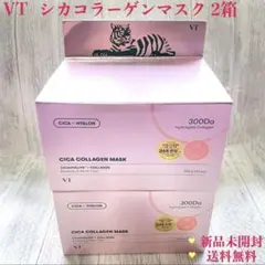 あ様 リクエスト 3点 まとめ商品