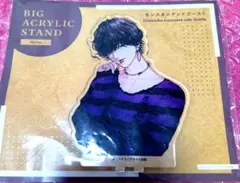 モンスターアンドゴースト 刃渡イビツ BIGアクリルスタンド ヒメミコ