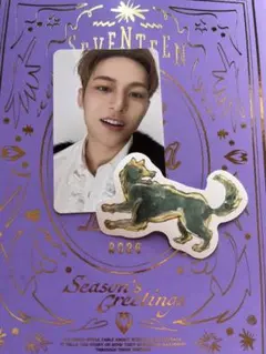 SEVENTEEN 2026 シーグリ ミンギュ