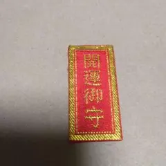 Item thumbnail for item abfa13b0-6490-44cf-8c5b-92e52b31f4ec