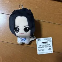 LE SSERAFIM CRAZY ちびぐるみ