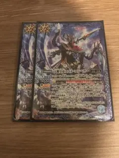 匿名配送 バトスピ　天蠍皇帝スコルエンペラー　Xレア　BS61　2枚