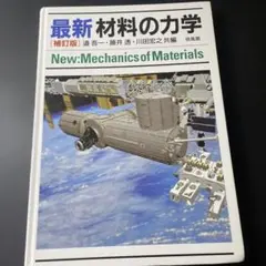 Item thumbnail for item 6adb2a32-606c-4131-b620-c68a10bc2080