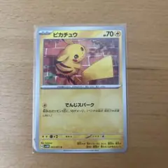 ピカチュウ：ポケカの夏がキタ！プロモカードGetキャンペーン！ PROMO