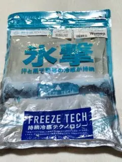 【新品未使用】 氷撃　フリーズテック 冷却インナー パンツ Women