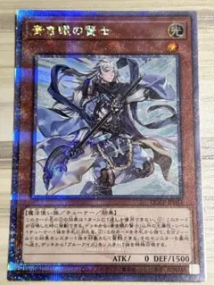 遊戯王　青き眼の祈り　25thシク psa10 日版 青き眼の祈り(25thレア) | クォーターセンチュリーシークレットレア