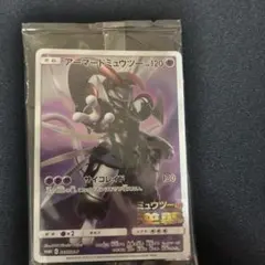 アーマードミュウツー P 映画「ミュウツーの逆襲 EVOLUTION」専用