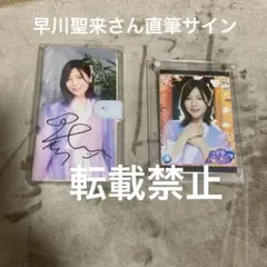櫻坂46 石森璃花 2024年浴衣 直筆サイン - メルカリ
