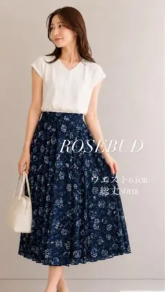 ROSEBUD花柄 フレアロングスカート ネイビーのサムネイル