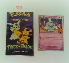 2026年最新】ポケモンカード trick or tradeの人気アイテム - メルカリ