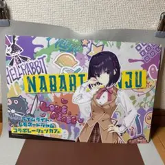 ライムライト・レモネードジャム ゲーマーズ特典 隠杏珠 B2