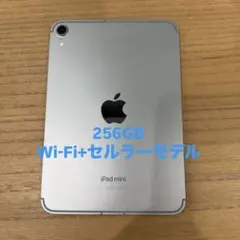 2026年最新】iPad mini 第7世代 256gb cellularの人気アイテム - メルカリ