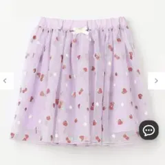 エニィファム【チェリーベリーシリーズ】フルーツ チュール スカート