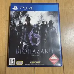 バイオハザード6