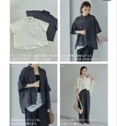 ⚫︎美品⚫︎ しまむら　mysa 田中里奈　配色ステッチシャツ　アイボリー　L
