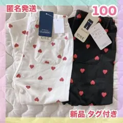 新品 100 ボトムス レギンス スパッツ 子供 10分丈 キッズ 女の子