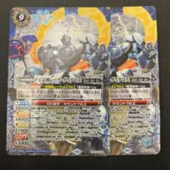 バトスピ　造契約デッキ　スリーブ付き　40枚　レーヴダイダロス　ダイダロッサ バトスピ 造契約デッキ スリーブ付き 40枚 レーヴダイダロス