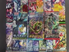 ポケモンカード 未開封パック まとめ売り 18パック ポケカ
