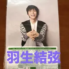 2026年最新】キシリトール 羽生結弦の人気アイテム - メルカリ