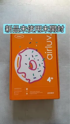エアラブ4+ プラス　ドーナツ　新品未使用未開封