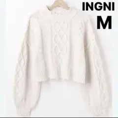 INGNI ブロークンモックネックケーブルニット　アイボリー　M サイズ