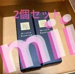 未開封【最安値❣️】N organic Vie リンクルパックエッセンス 2個のサムネイル
