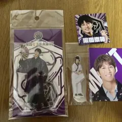 関西七色男大祭り濱田崇裕セット