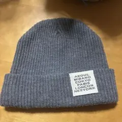 グレー ニット帽 ビーニー