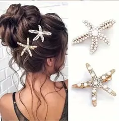 ヘアピン　ヘアクリップ　ヘアアクセサリー　髪留め　ラインストーン　パール　2個