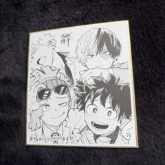 Item thumbnail for item 90dbeff5-6fcd-4b36-a539-cdb749579ec3