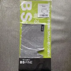 yuki様 リクエスト 2点 まとめ商品