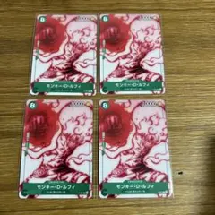 モンキー・D・ルフィ：『ONE PIECE FILM RED』入場者プレゼント…