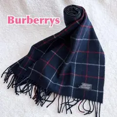 Burberrys ヴィンテージバーバリー英国製 ラムウールマフラー 紺チェック