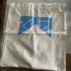 匿名配送】大倉空人 原因は自分にある。序破急 トートバッグ - メルカリ