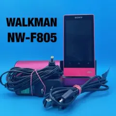極美品✨WALKMAN NW-F805 スピーカー、充電ケーブル、アダプター等付のサムネイル